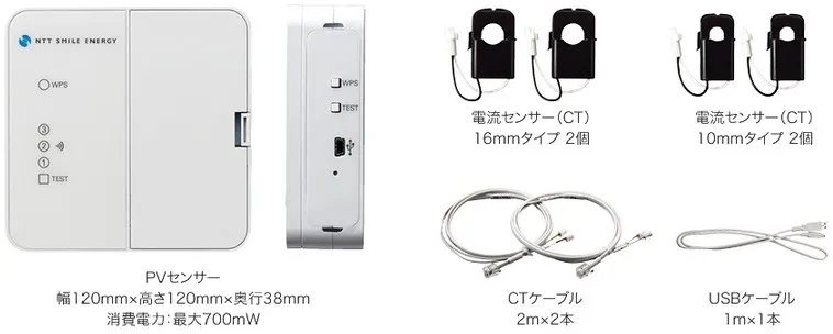 機器